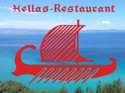 照片:  Hellas Grill